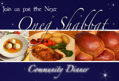 Oneg Shabbat 3-7-08 banner.jpg